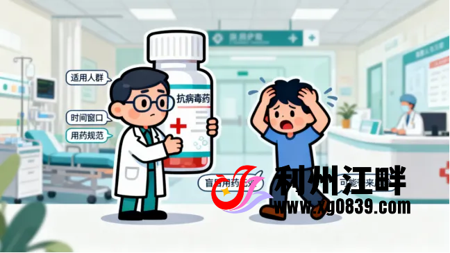 图片[5]-专注于利州本地信息和服务为一体的网站警惕！今年流感毒株变了（附广元流感疫苗接种点位）