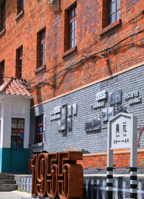 南站记忆C位出圈，这些宝藏地别错过-专注于利州本地信息和服务为一体的网站利州江畔