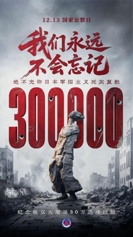 记住88年前，日本侵略者的滔天罪行，我们永不能忘！永不敢忘！-专注于利州本地信息和服务为一体的网站利州江畔