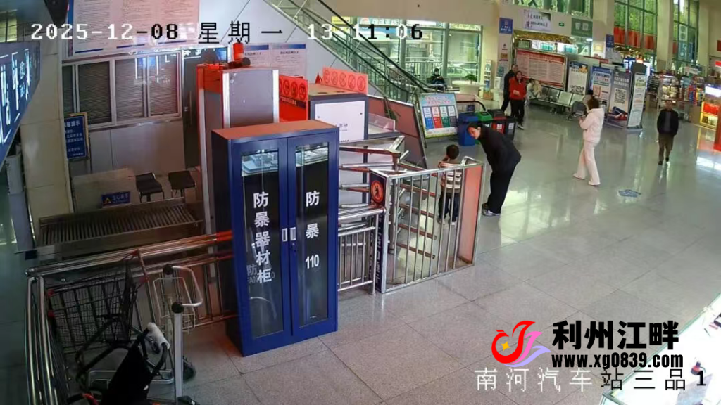 图片[1]-专注于利州本地信息和服务为一体的网站4岁孩子独自徘徊在南河汽车站-专注于利州本地信息和服务为一体的网站利州江畔