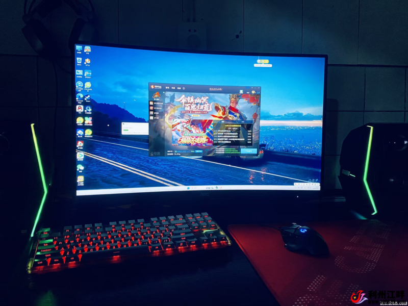 出售AOC 2K 27寸 144显示器，ddr4 3200 16G 内存条-专注于利州本地信息和服务为一体的网站利州江畔