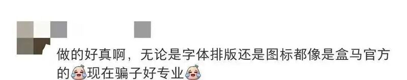 图片[2]-专注于利州本地信息和服务为一体的网站收到这种卡，请直接扔掉！