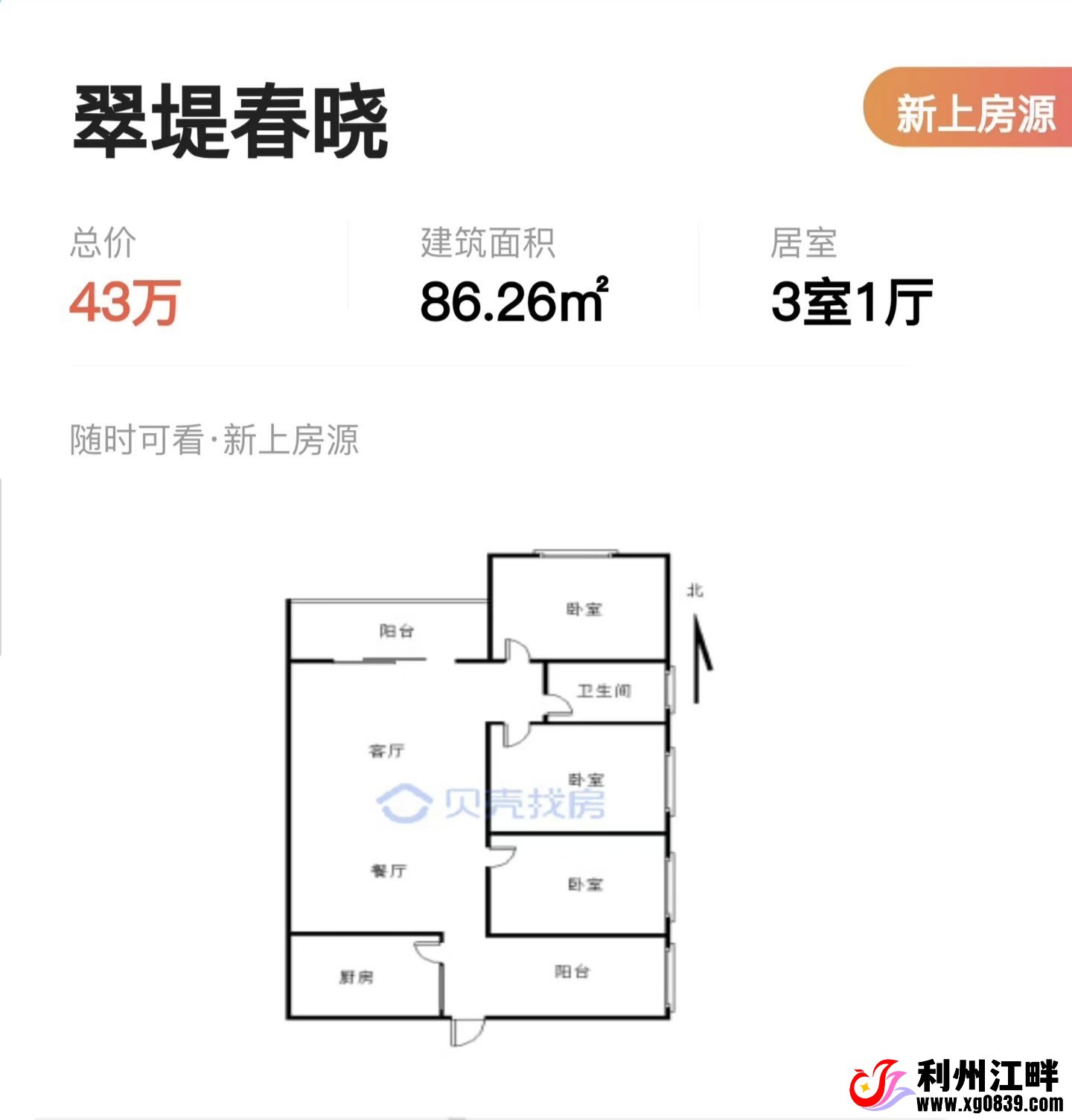 e362d6613f20251220150009