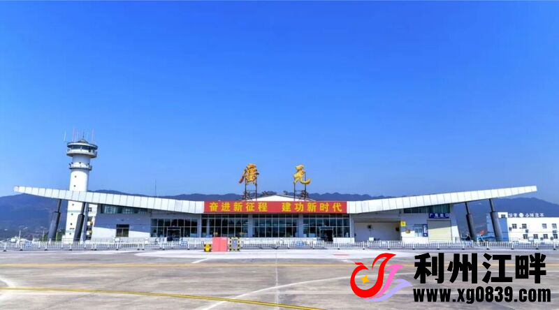 图片[1]-专注于利州本地信息和服务为一体的网站出游必备！广元2026年元旦期间文旅优惠政策来啦！