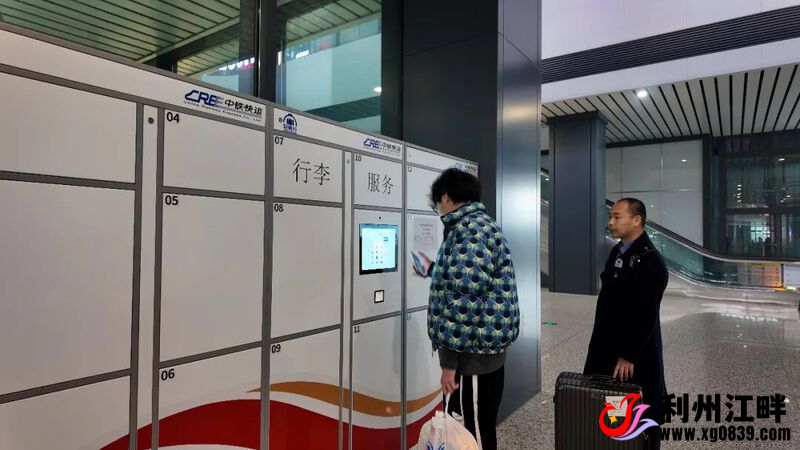 图片[4]-专注于利州本地信息和服务为一体的网站广元站等川黔渝9个车站出行有变化！-专注于利州本地信息和服务为一体的网站利州江畔