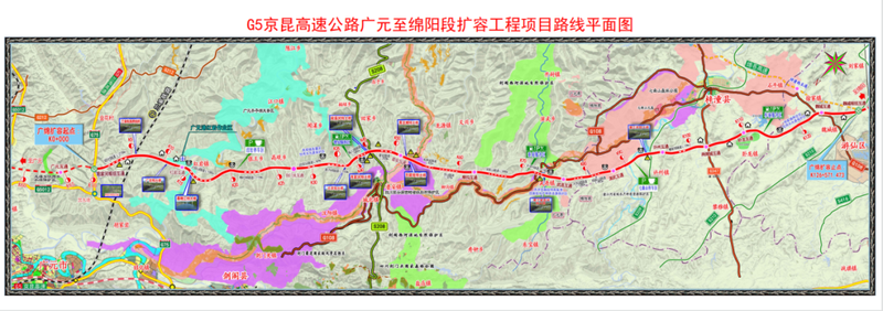 图片[1]-专注于利州本地信息和服务为一体的网站G5京昆高速汉广绵扩容项目关键控制性工程周家河枢纽互通桥梁架设完成