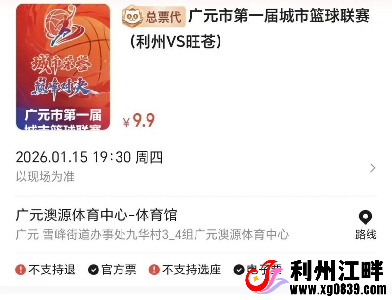 229603A25D3840D923B65D720BC50C8D